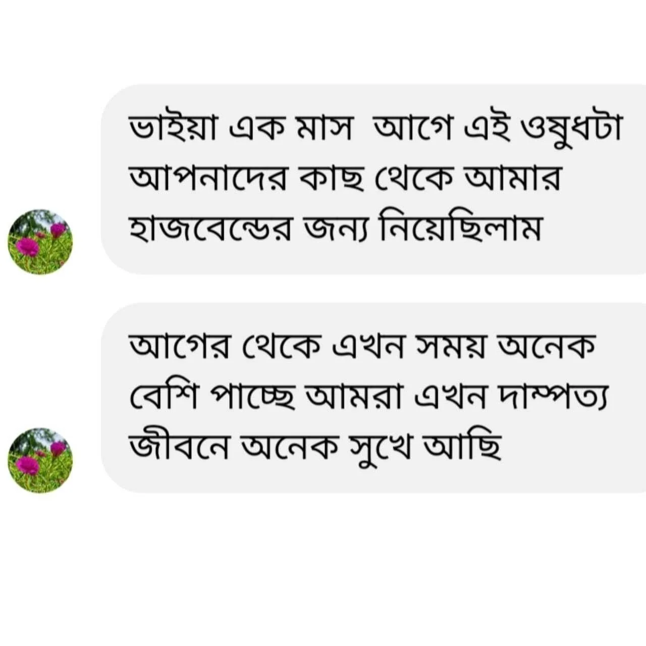 WhatsApp-Image-2024-09-22-at-12.57.33-AM (1)