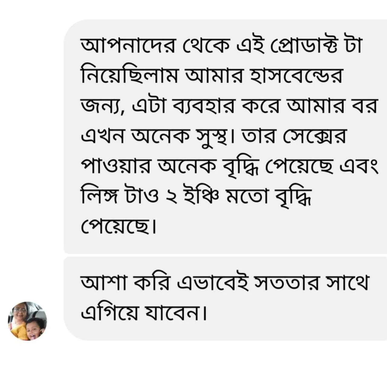 WhatsApp-Image-2024-09-22-at-12.57.33-AM-3-Copy (1)